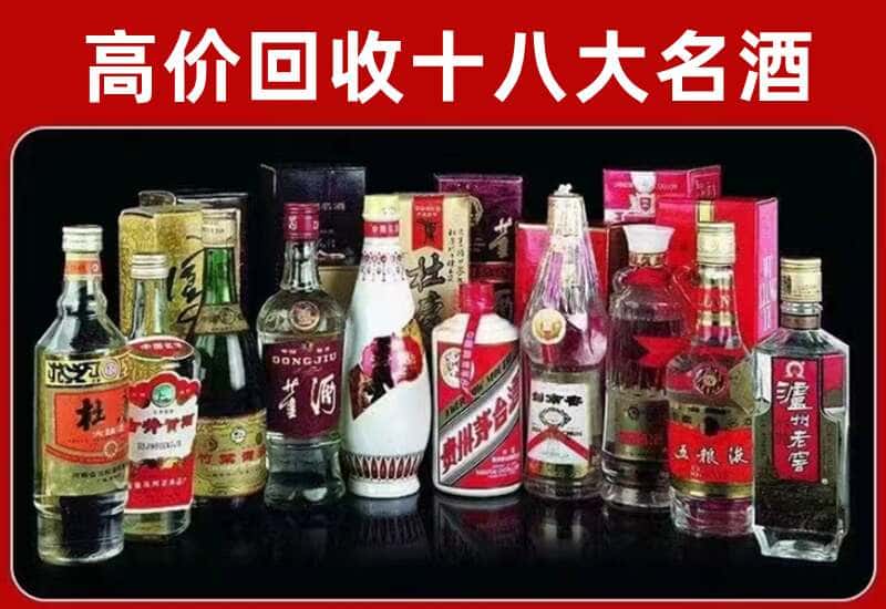 龙马潭区茅台酒回收