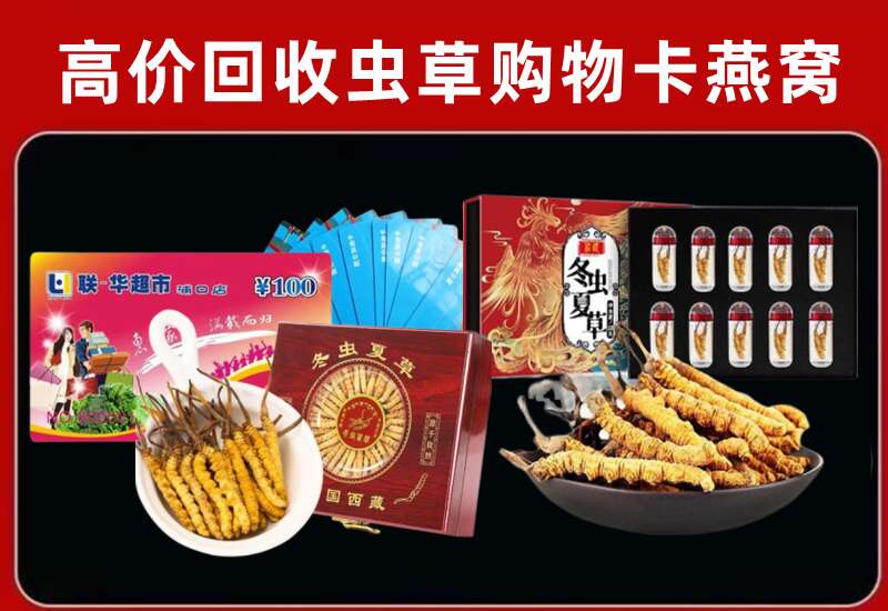 龙马潭区回收购物卡