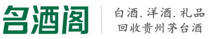 龙马潭区德宝烟酒回收店