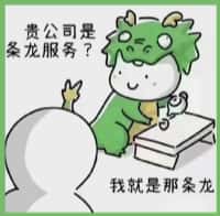 龙马潭区德宝烟酒回收店