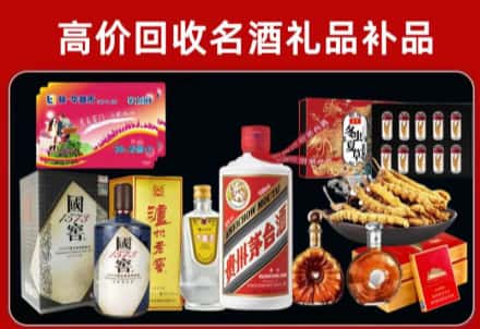 龙马潭区回收80年茅台公司在哪？